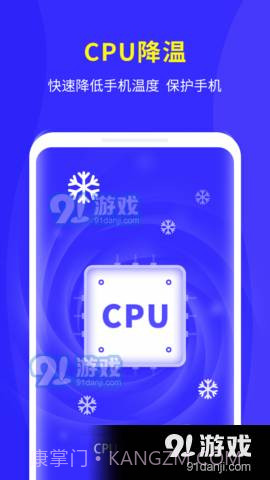 68游戏网截图4 68游戏网截图4