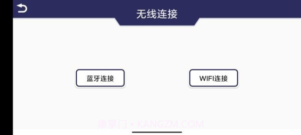 农机自驾截图3 农机自驾截图3