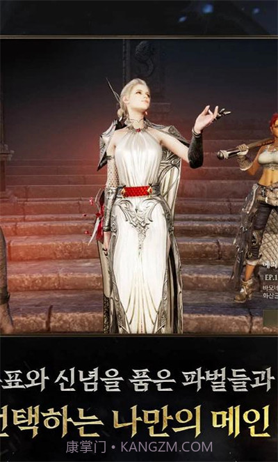 普拉西亚战记v3.1902.9截图1