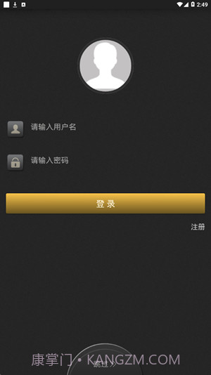 智能健肌仪截图1