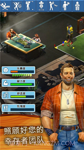 幸存者任务手游截图3 幸存者任务手游截图3