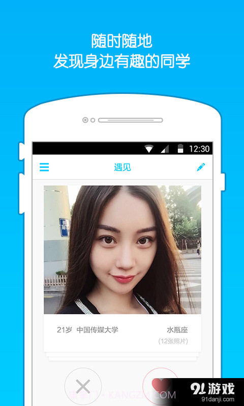 18life截图3 18life截图3