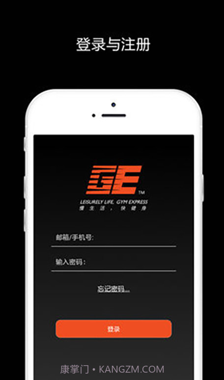 GE App截图3 GE App截图3