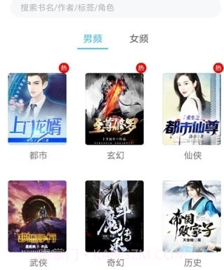 书多多v1.5.01.22056截图2 书多多v1.5.01.22056截图2