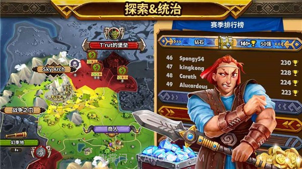 Warlords截图5