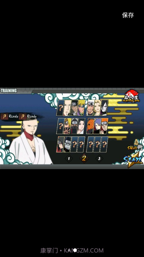 火影鸣人的日常生活截图1