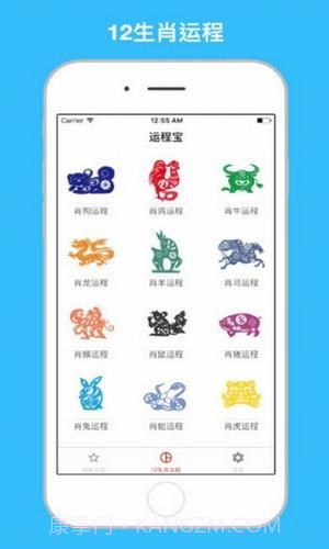 称骨算命男女版加注解截图2 称骨算命男女版加注解截图2