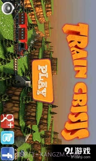 火车危机高清版手机版截图1