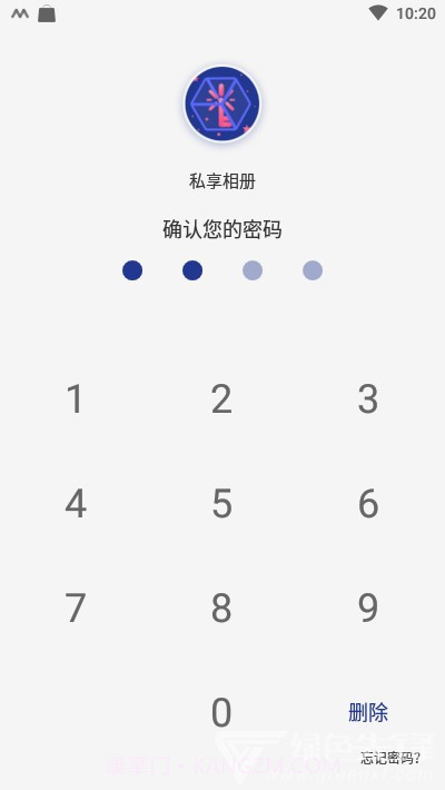 私密相册安全管家(照片视频隐私保护工具)安卓最新版截图2 私密相册安全管家(照片视频隐私保护工具)安卓最新版截图2