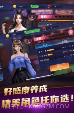 台球精英截图2 台球精英截图2