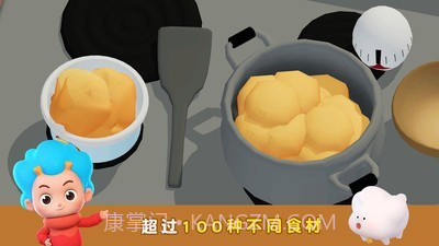 班巴天才小厨师2截图2 班巴天才小厨师2截图2