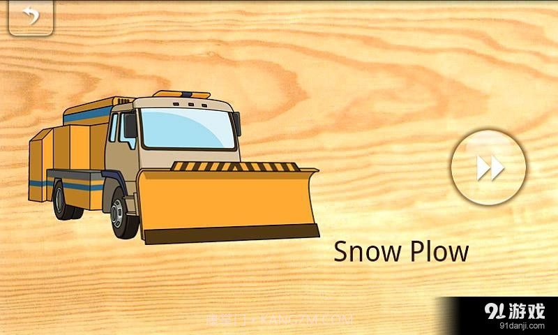 宝宝拼图:交通工具截图5