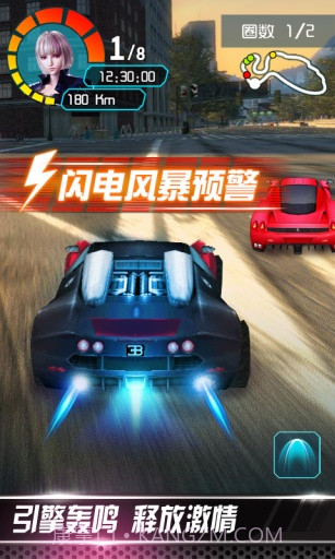 3D终极狂飙4截图5 3D终极狂飙4截图5