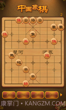 航讯中国象棋截图2 航讯中国象棋截图2
