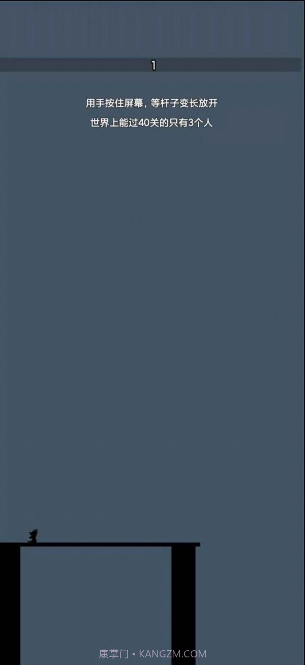 撑杆跳跳跳截图1 撑杆跳跳跳截图1