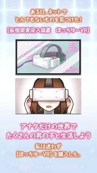 创造男友中文内购版百度云截图3