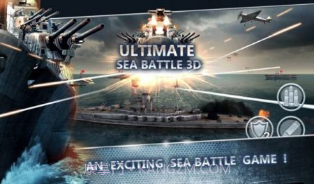 战舰海军射击3D截图1 战舰海军射击3D截图1