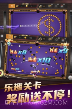 台球精英截图3 台球精英截图3