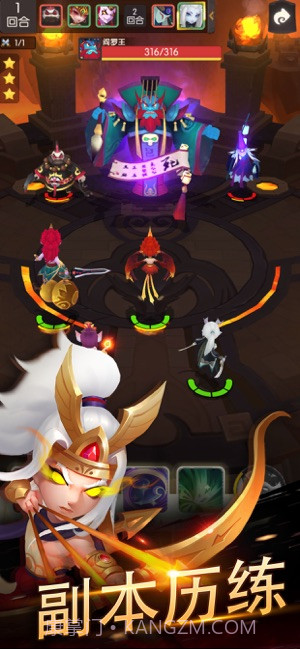 放开我师傅截图2 放开我师傅截图2