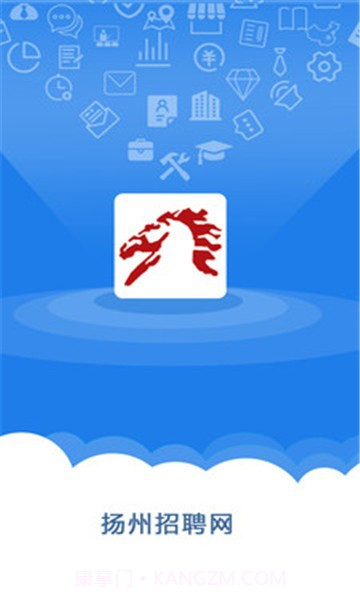 扬州招聘网截图1