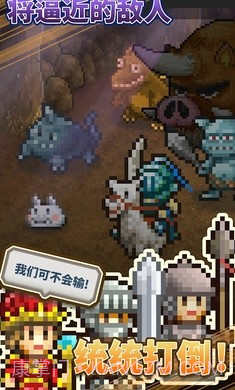 王都创世物语2.2.5截图2