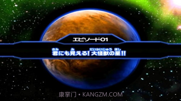 奥特曼怪兽竞技场dx截图2