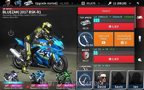 真实摩托2截图1