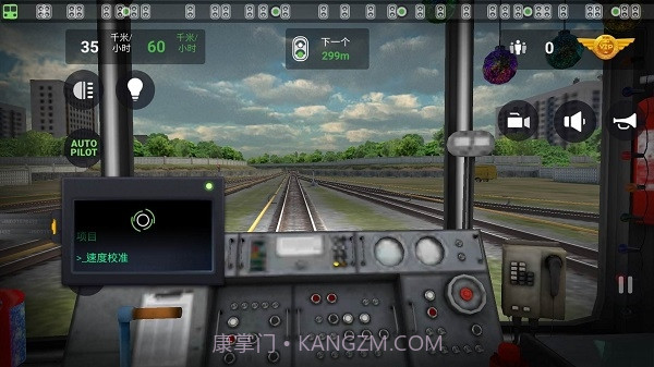 地铁模拟器3d车辆中文版截图4