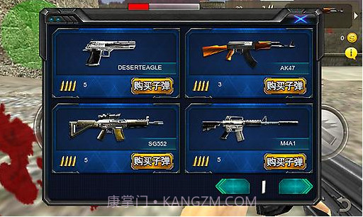 反恐突击3D截图1