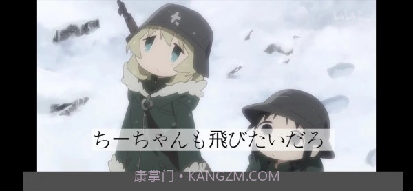 字幕菌截图4 字幕菌截图4