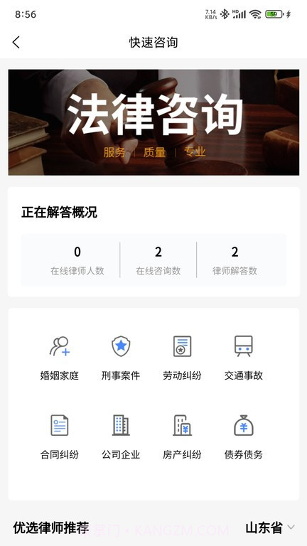 小微魔方截图2 小微魔方截图2