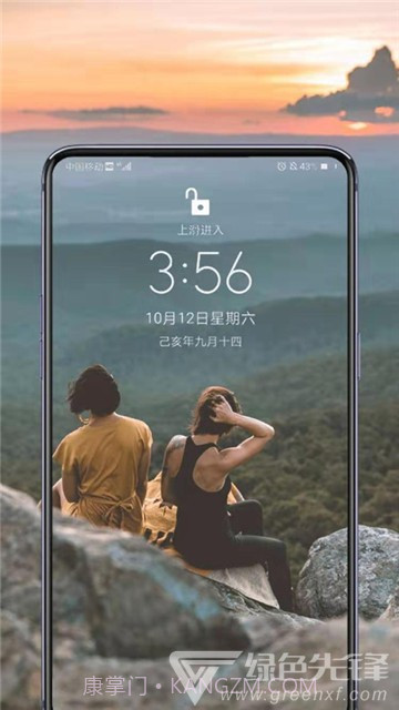 秀玩桌面(桌面透明工具)安卓最新版截图1