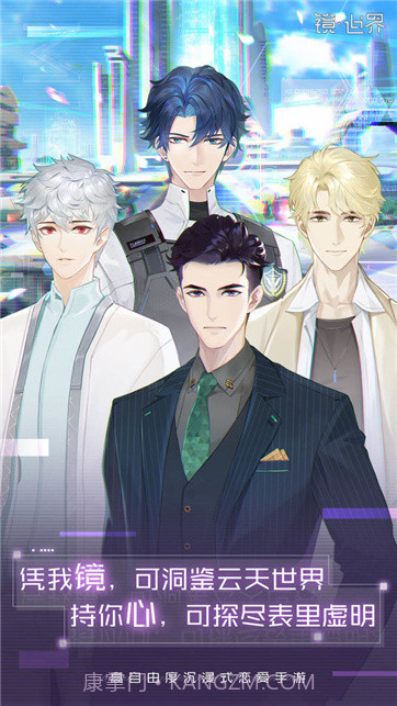 镜世界截图1 镜世界截图1