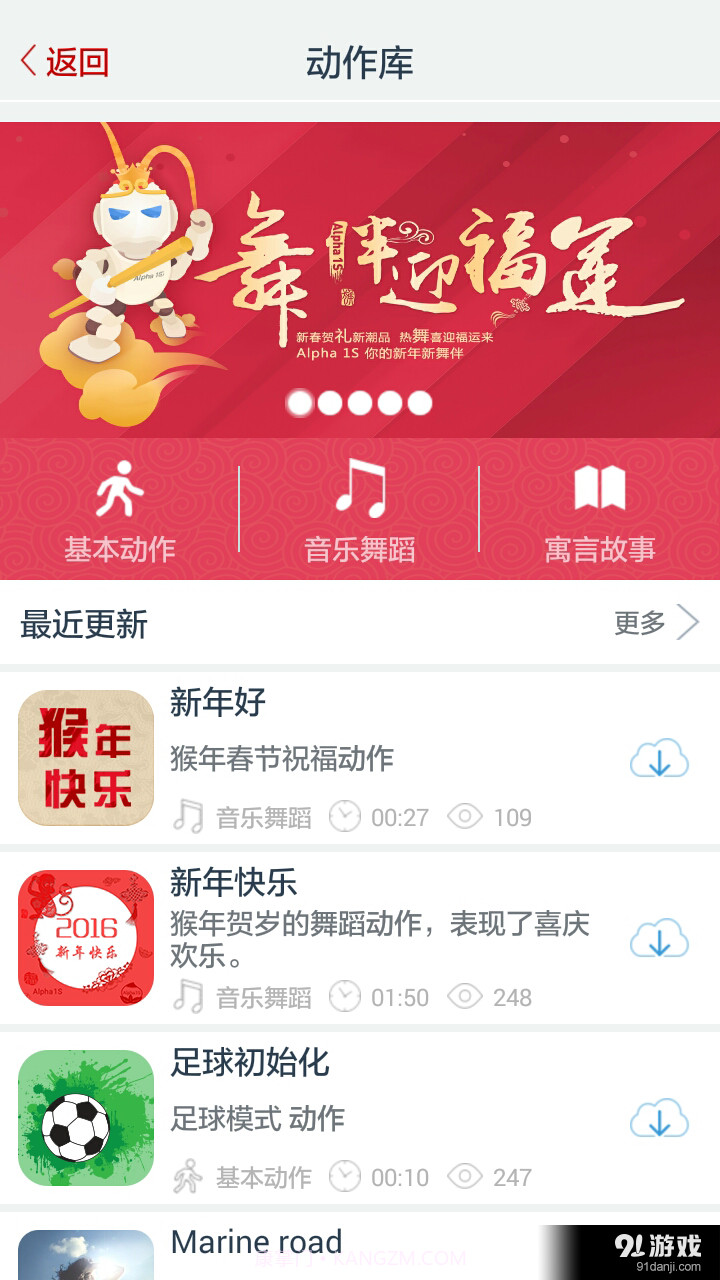 Alpha 1截图2 Alpha 1截图2