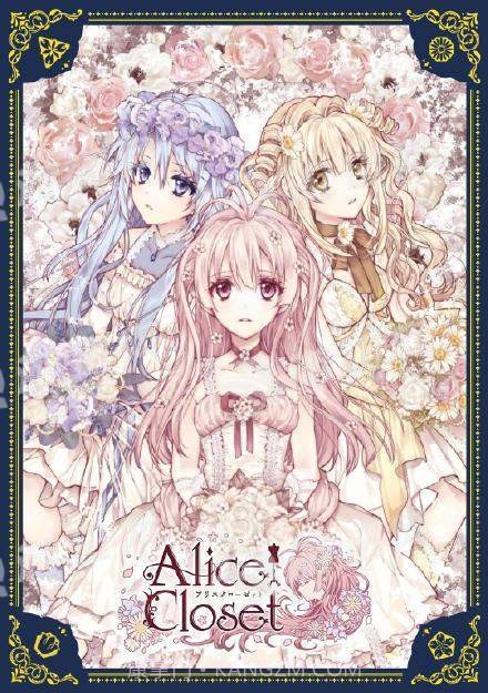 Alice closet截图2 Alice closet截图2