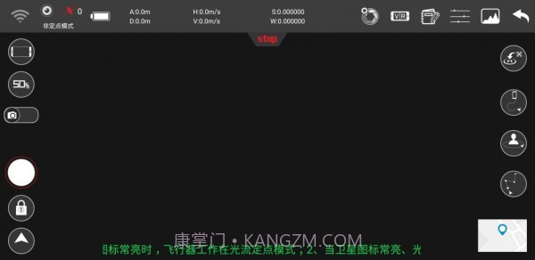 SymaAir截图4 SymaAir截图4