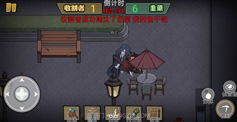 爆笑躲猫猫免广告版截图1 爆笑躲猫猫免广告版截图1