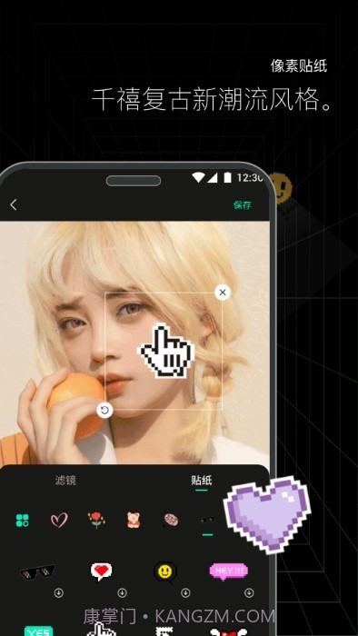 闪趣相册截图2 闪趣相册截图2