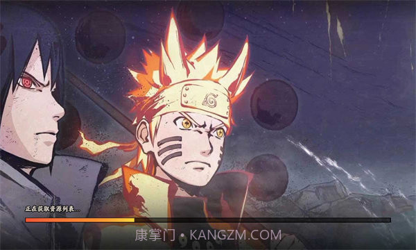 六道仙术传承安卓截图3 六道仙术传承安卓截图3