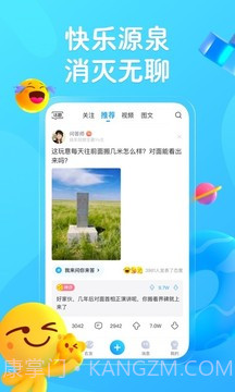 最右v5.9.21截图1 最右v5.9.21截图1