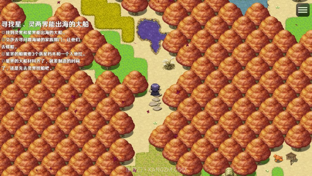 无法停止的轮回截图4