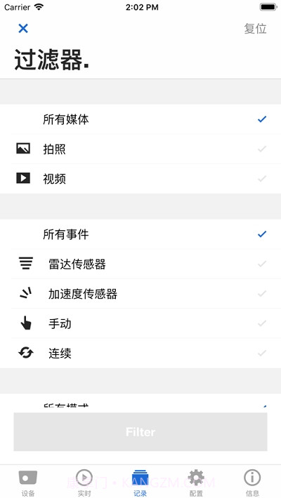 Advanced Car Eye2.0截图3 Advanced Car Eye2.0截图3