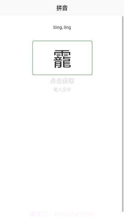 多肉大战截图4 多肉大战截图4