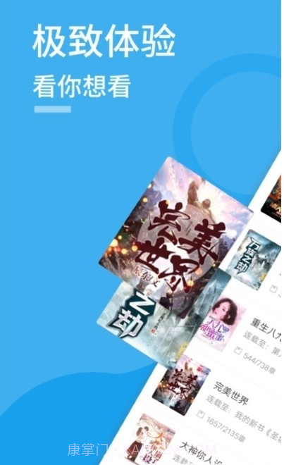 爱趣阅读截图1 爱趣阅读截图1