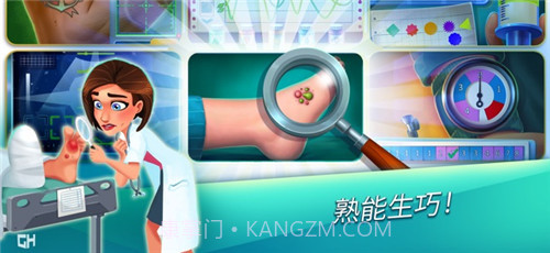 中心医院截图4 中心医院截图4