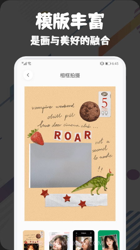 VSCO调色截图1 VSCO调色截图1