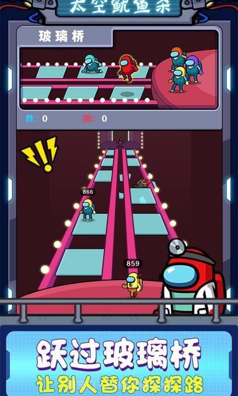 太空鱿鱼杀截图4 太空鱿鱼杀截图4