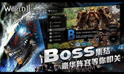 世界2风暴小米版截图4 世界2风暴小米版截图4