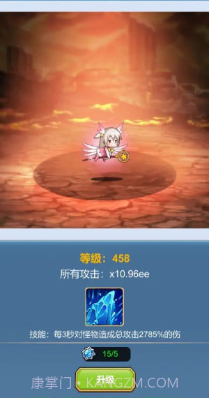 挂机深渊大冒险截图1 挂机深渊大冒险截图1