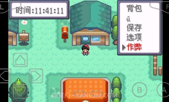 口袋妖怪特别篇赤15+拓展截图1